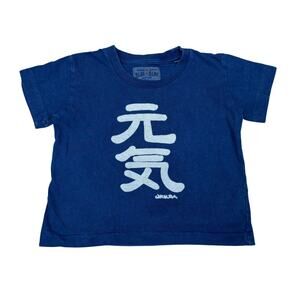 Pure Blue Blue Japan Genki Bassen Indigo T Shirt Kids 1 Made in Japan